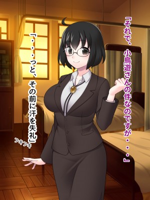 [ピンクゲート(デビルダンス)]中出ししたメスを完全支配する能力を得た俺は色んなメスに強制中出ししまくることにした2_299