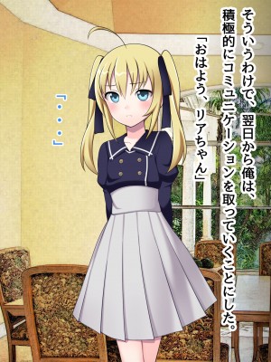 [ピンクゲート(デビルダンス)]中出ししたメスを完全支配する能力を得た俺は色んなメスに強制中出ししまくることにした2_394