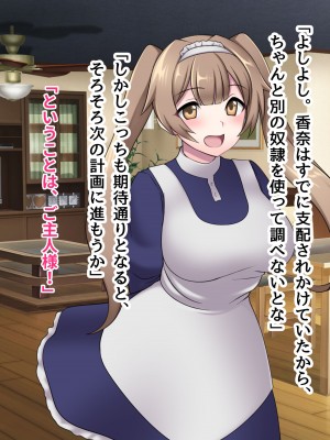 [ピンクゲート(デビルダンス)]中出ししたメスを完全支配する能力を得た俺は色んなメスに強制中出ししまくることにした2_275