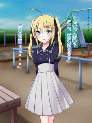 [ピンクゲート(デビルダンス)]中出ししたメスを完全支配する能力を得た俺は色んなメスに強制中出ししまくることにした2_547