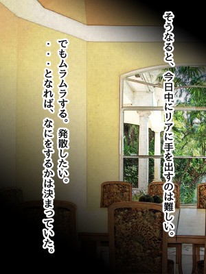 [ピンクゲート(デビルダンス)]中出ししたメスを完全支配する能力を得た俺は色んなメスに強制中出ししまくることにした2_405