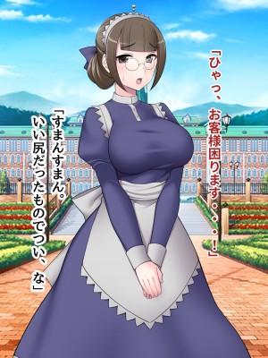 [ピンクゲート(デビルダンス)]中出ししたメスを完全支配する能力を得た俺は色んなメスに強制中出ししまくることにした2_383