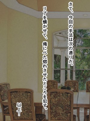 [ピンクゲート(デビルダンス)]中出ししたメスを完全支配する能力を得た俺は色んなメスに強制中出ししまくることにした2_393