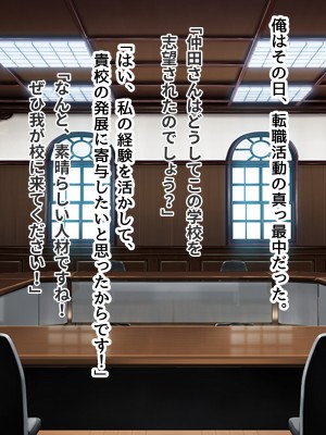 [ピンクゲート(デビルダンス)]中出ししたメスを完全支配する能力を得た俺は色んなメスに強制中出ししまくることにした2_278