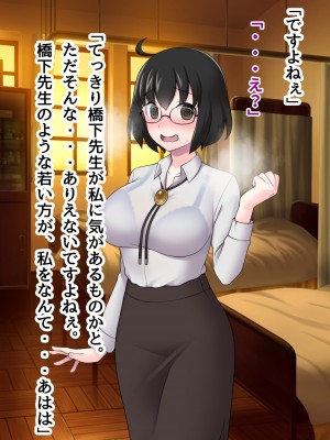 [ピンクゲート(デビルダンス)]中出ししたメスを完全支配する能力を得た俺は色んなメスに強制中出ししまくることにした2_317