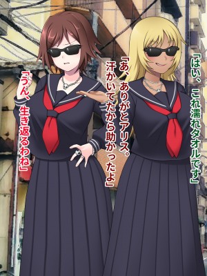 [ピンクゲート(デビルダンス)]中出ししたメスを完全支配する能力を得た俺は色んなメスに強制中出ししまくることにした2_566