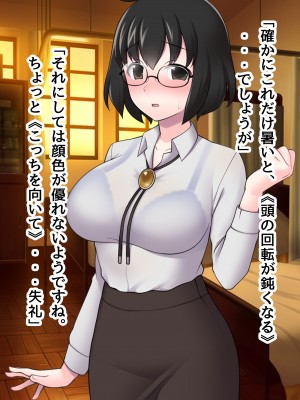 [ピンクゲート(デビルダンス)]中出ししたメスを完全支配する能力を得た俺は色んなメスに強制中出ししまくることにした2_309