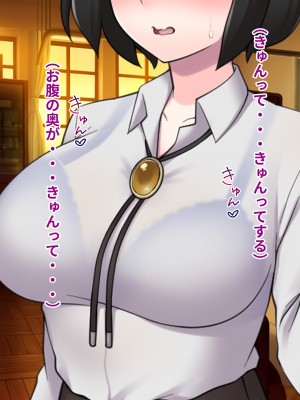 [ピンクゲート(デビルダンス)]中出ししたメスを完全支配する能力を得た俺は色んなメスに強制中出ししまくることにした2_320