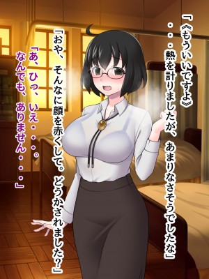 [ピンクゲート(デビルダンス)]中出ししたメスを完全支配する能力を得た俺は色んなメスに強制中出ししまくることにした2_311