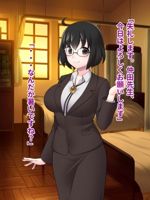 [ピンクゲート(デビルダンス)]中出ししたメスを完全支配する能力を得た俺は色んなメスに強制中出ししまくることにした2_290