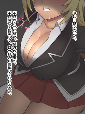 [ピンクゲート(デビルダンス)]中出ししたメスを完全支配する能力を得た俺は色んなメスに強制中出ししまくることにした2_171