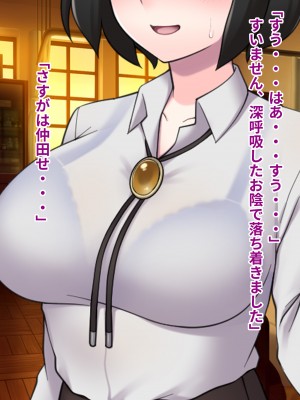 [ピンクゲート(デビルダンス)]中出ししたメスを完全支配する能力を得た俺は色んなメスに強制中出ししまくることにした2_306