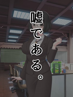 [ピンクゲート(デビルダンス)]中出ししたメスを完全支配する能力を得た俺は色んなメスに強制中出ししまくることにした2_284