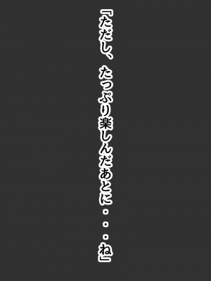 [ピンクゲート(デビルダンス)]中出ししたメスを完全支配する能力を得た俺は色んなメスに強制中出ししまくることにした2_335