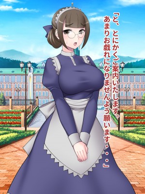 [ピンクゲート(デビルダンス)]中出ししたメスを完全支配する能力を得た俺は色んなメスに強制中出ししまくることにした2_386