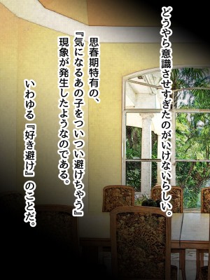 [ピンクゲート(デビルダンス)]中出ししたメスを完全支配する能力を得た俺は色んなメスに強制中出ししまくることにした2_403