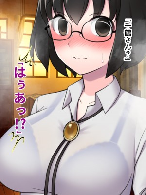 [ピンクゲート(デビルダンス)]中出ししたメスを完全支配する能力を得た俺は色んなメスに強制中出ししまくることにした2_328