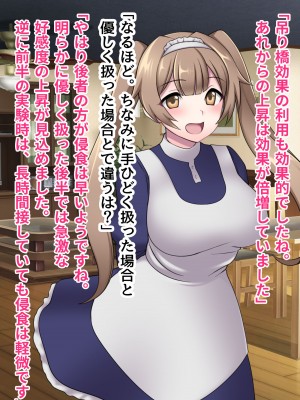 [ピンクゲート(デビルダンス)]中出ししたメスを完全支配する能力を得た俺は色んなメスに強制中出ししまくることにした2_270