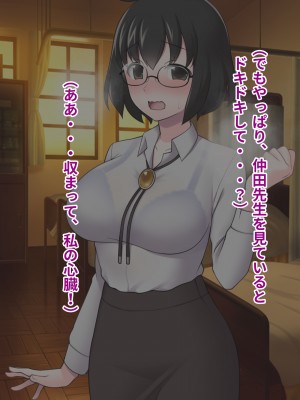 [ピンクゲート(デビルダンス)]中出ししたメスを完全支配する能力を得た俺は色んなメスに強制中出ししまくることにした2_313