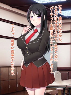 [ピンクゲート(デビルダンス)]中出ししたメスを完全支配する能力を得た俺は色んなメスに強制中出ししまくることにした2_022