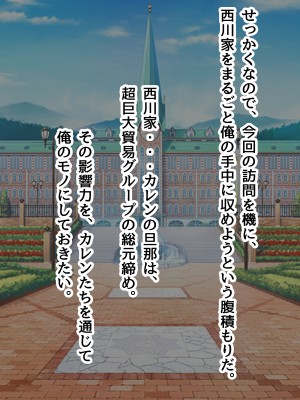 [ピンクゲート(デビルダンス)]中出ししたメスを完全支配する能力を得た俺は色んなメスに強制中出ししまくることにした2_380