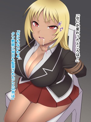 [ピンクゲート(デビルダンス)]中出ししたメスを完全支配する能力を得た俺は色んなメスに強制中出ししまくることにした2_159