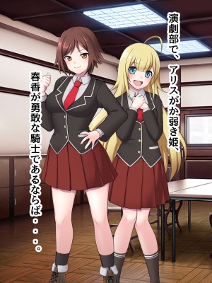 [ピンクゲート(デビルダンス)]中出ししたメスを完全支配する能力を得た俺は色んなメスに強制中出ししまくることにした2_015