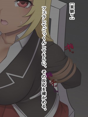 [ピンクゲート(デビルダンス)]中出ししたメスを完全支配する能力を得た俺は色んなメスに強制中出ししまくることにした2_145
