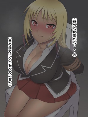 [ピンクゲート(デビルダンス)]中出ししたメスを完全支配する能力を得た俺は色んなメスに強制中出ししまくることにした2_183