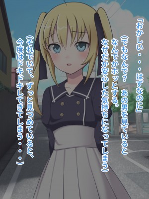 [ピンクゲート(デビルダンス)]中出ししたメスを完全支配する能力を得た俺は色んなメスに強制中出ししまくることにした2_544