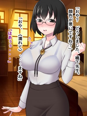 [ピンクゲート(デビルダンス)]中出ししたメスを完全支配する能力を得た俺は色んなメスに強制中出ししまくることにした2_321