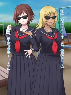 [ピンクゲート(デビルダンス)]中出ししたメスを完全支配する能力を得た俺は色んなメスに強制中出ししまくることにした2_550