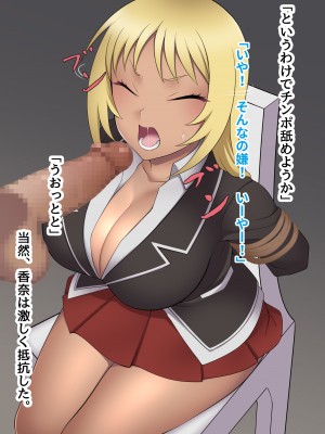 [ピンクゲート(デビルダンス)]中出ししたメスを完全支配する能力を得た俺は色んなメスに強制中出ししまくることにした2_146