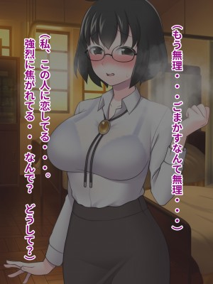 [ピンクゲート(デビルダンス)]中出ししたメスを完全支配する能力を得た俺は色んなメスに強制中出ししまくることにした2_325