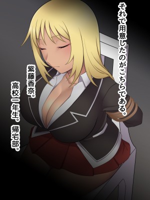 [ピンクゲート(デビルダンス)]中出ししたメスを完全支配する能力を得た俺は色んなメスに強制中出ししまくることにした2_140