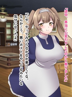 [ピンクゲート(デビルダンス)]中出ししたメスを完全支配する能力を得た俺は色んなメスに強制中出ししまくることにした2_272