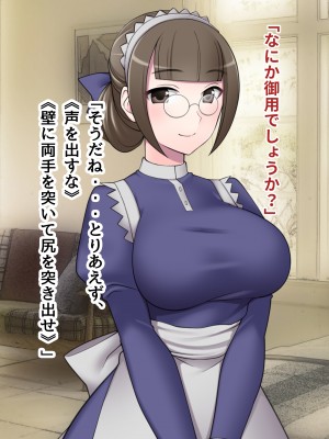 [ピンクゲート(デビルダンス)]中出ししたメスを完全支配する能力を得た俺は色んなメスに強制中出ししまくることにした2_407