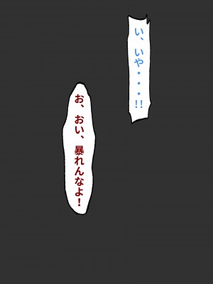 [ピンクゲート(デビルダンス)]中出ししたメスを完全支配する能力を得た俺は色んなメスに強制中出ししまくることにした2_553