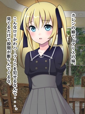 [ピンクゲート(デビルダンス)]中出ししたメスを完全支配する能力を得た俺は色んなメスに強制中出ししまくることにした2_390