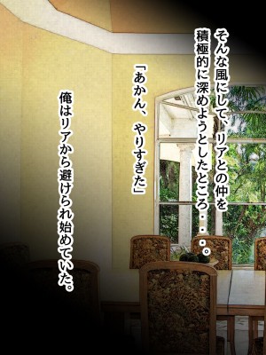 [ピンクゲート(デビルダンス)]中出ししたメスを完全支配する能力を得た俺は色んなメスに強制中出ししまくることにした2_402