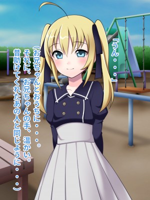 [ピンクゲート(デビルダンス)]中出ししたメスを完全支配する能力を得た俺は色んなメスに強制中出ししまくることにした2_563