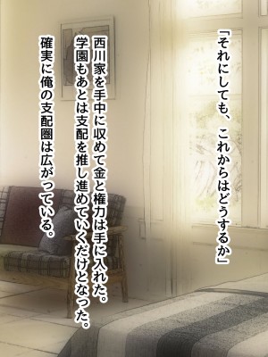 [ピンクゲート(デビルダンス)]中出ししたメスを完全支配する能力を得た俺は色んなメスに強制中出ししまくることにした2_756