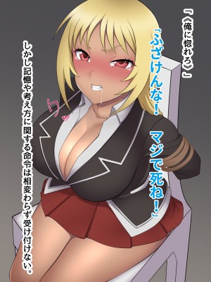 [ピンクゲート(デビルダンス)]中出ししたメスを完全支配する能力を得た俺は色んなメスに強制中出ししまくることにした2_172