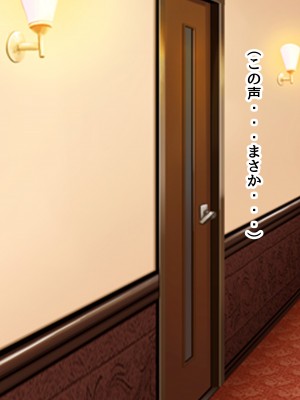 [ピンクゲート(デビルダンス)]中出ししたメスを完全支配する能力を得た俺は色んなメスに強制中出ししまくることにした2_578