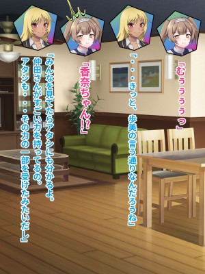 [ピンクゲート(デビルダンス)]中出ししたメスを完全支配する能力を得た俺は色んなメスに強制中出ししまくることにした2_207