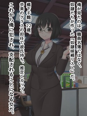 [ピンクゲート(デビルダンス)]中出ししたメスを完全支配する能力を得た俺は色んなメスに強制中出ししまくることにした2_285