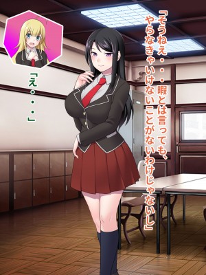 [ピンクゲート(デビルダンス)]中出ししたメスを完全支配する能力を得た俺は色んなメスに強制中出ししまくることにした2_020