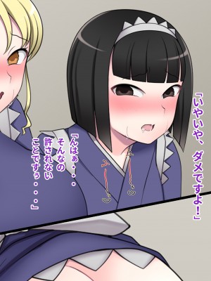 [ピンクゲート(デビルダンス)]中出ししたメスを完全支配する能力を得た俺は色んなメスに強制中出ししまくることにした2_456