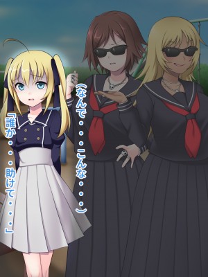 [ピンクゲート(デビルダンス)]中出ししたメスを完全支配する能力を得た俺は色んなメスに強制中出ししまくることにした2_555