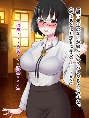 [ピンクゲート(デビルダンス)]中出ししたメスを完全支配する能力を得た俺は色んなメスに強制中出ししまくることにした2_324